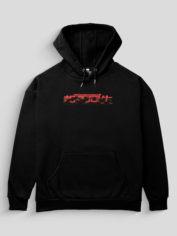 WFD Heavyweight Hoodie