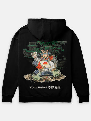 Kono Bairei Heavyweight Hoodie