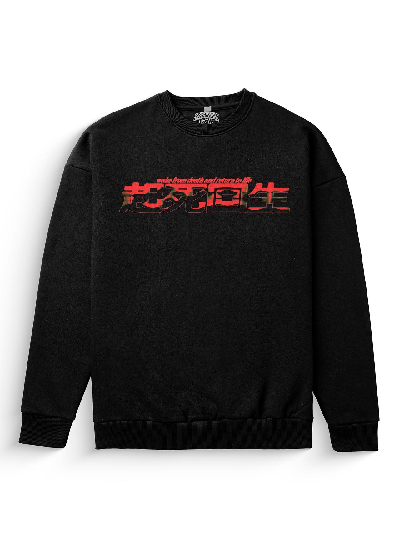 WFD Heavyweight Sweatshirt