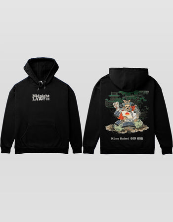 Kono Bairei Heavyweight Hoodie